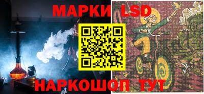 метамфетамин Сланцы