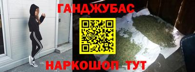 тгк Славгород