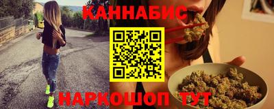 метамфетамин Сланцы
