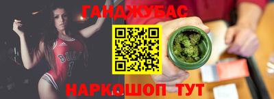 тгк Славгород