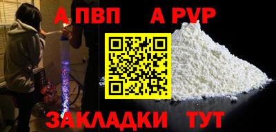 тгк Славгород