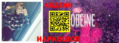 метамфетамин Сланцы