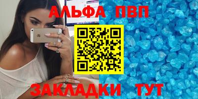 метамфетамин Сланцы