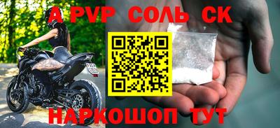 COCAINE Старая Купавна