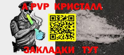 тгк Славгород