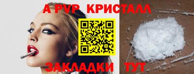 метамфетамин Сланцы