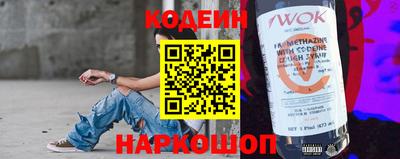 тгк Славгород