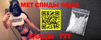 стаф Славянск-на-Кубани