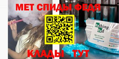 тгк Славгород
