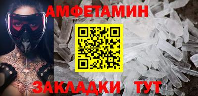 стаф Славянск-на-Кубани