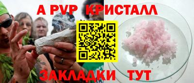 метамфетамин Сланцы