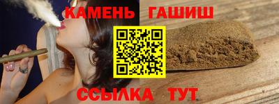 спиды Ставрополь
