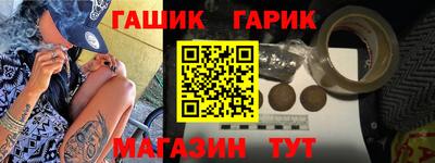 метамфетамин Сланцы