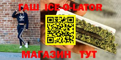 стаф Славянск-на-Кубани