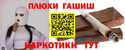тгк Славгород