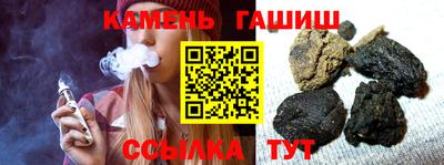 метамфетамин Сланцы