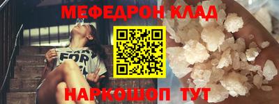 стаф Славянск-на-Кубани