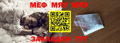тгк Славгород