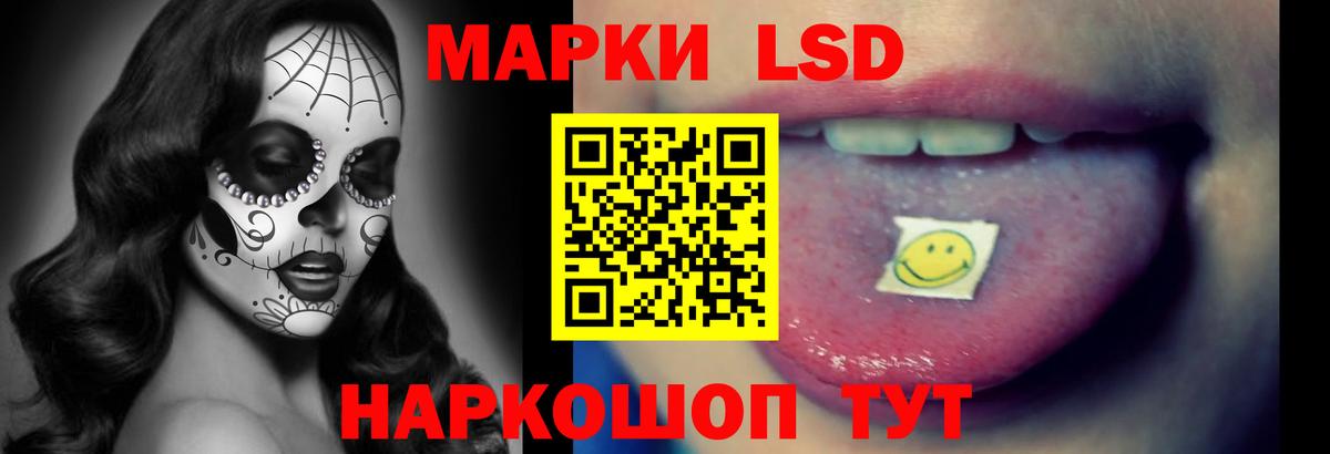 LSD-25 экстази кислота Строитель