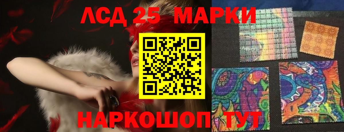 Лсд 25 экстази кислота  ЛСД экстази ecstasy  Вход с VPN  Лсд 25 экстази  Строитель 