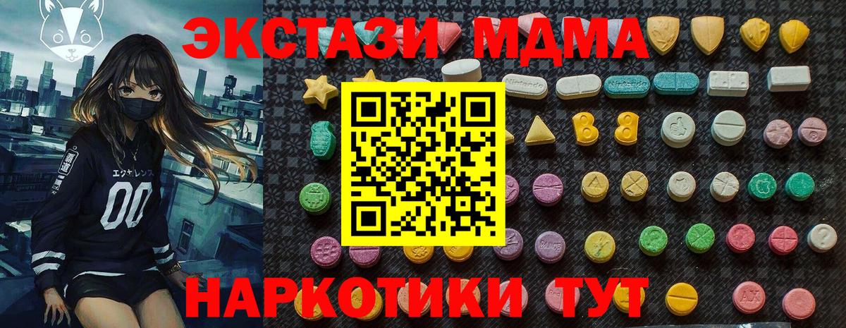Кокаин Строитель
