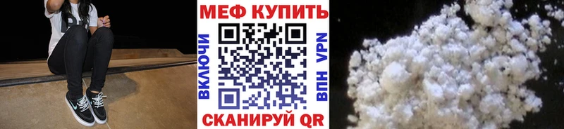 Мефедрон VHQ  магазин продажи наркотиков  Строитель 