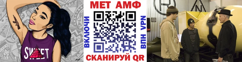 Первитин винт Строитель