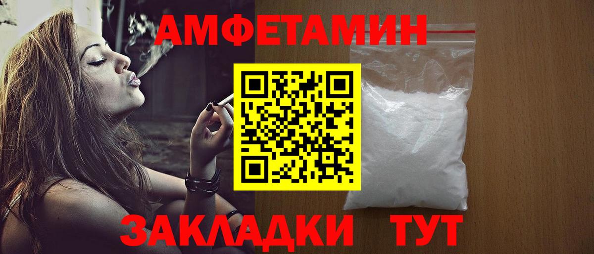 Первитин кристалл Строитель