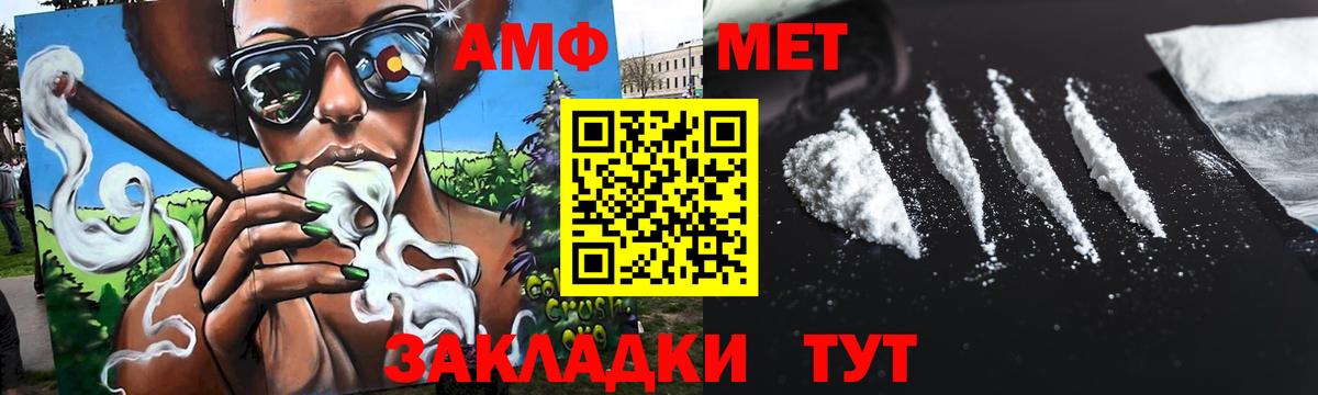 МЕТАМФЕТАМИН Methamphetamine  Вход с VPN  Строитель 
