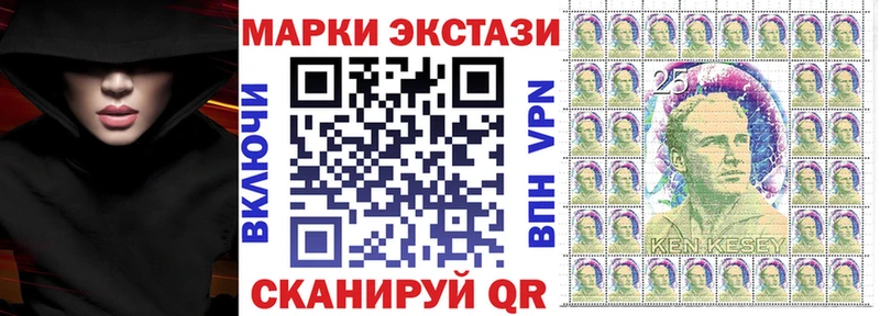 купить  цена  Строитель  Наркотические марки 1500мкг 
