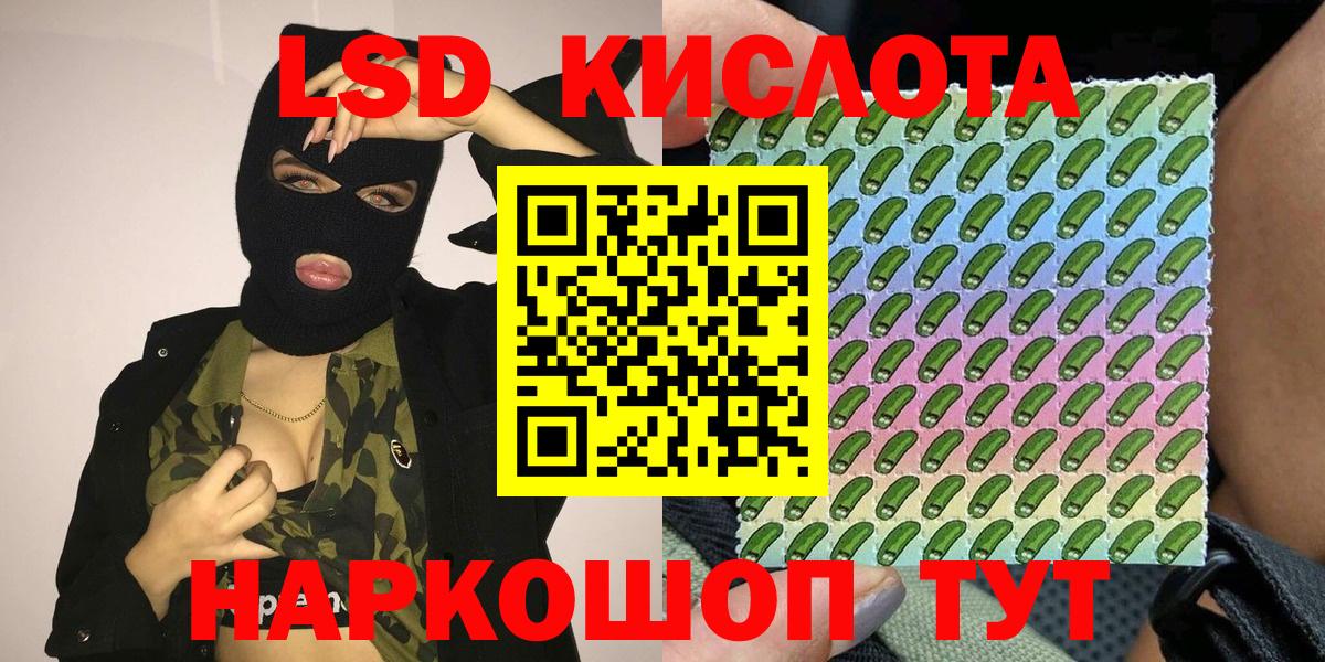 Марки NBOMe 1,8мг  Марки NBOMe  Вход с VPN  Строитель  Марки NBOMe 1,8мг 