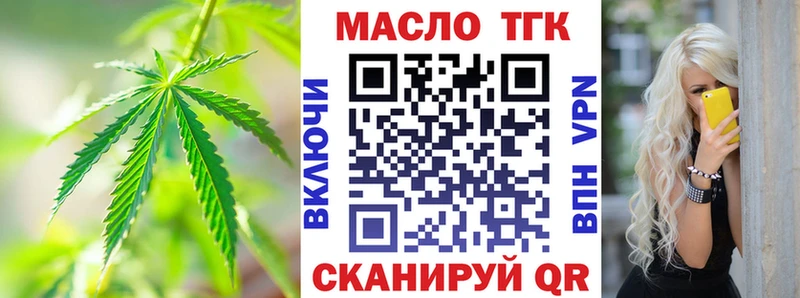 цены наркотик  Строитель  Дистиллят ТГК вейп с тгк 