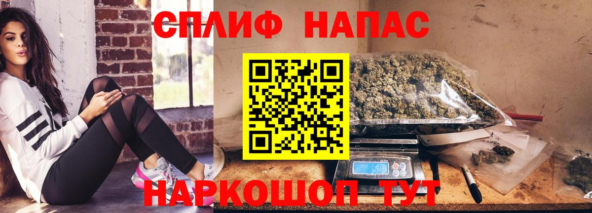 Бошки Шишки семена Строитель