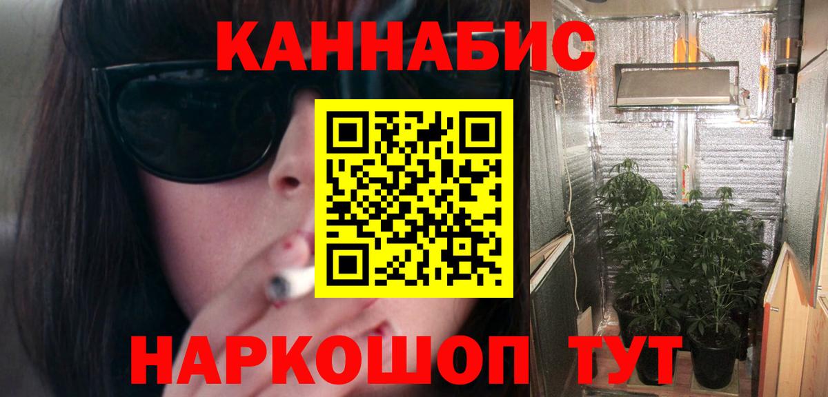 Строитель  Бошки марихуана LSD WEED  Вход с VPN  Конопля Bruce Banner 